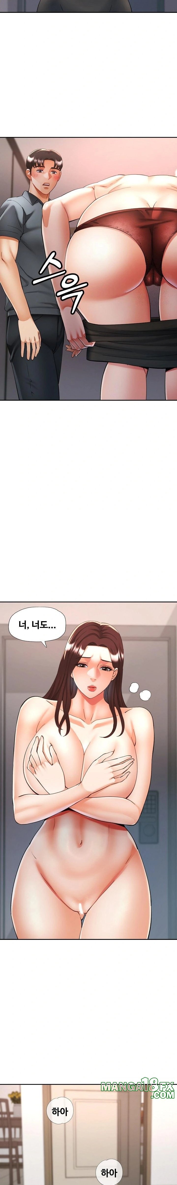 Married Older Sister Raw - Chapter 42 - photo - 17