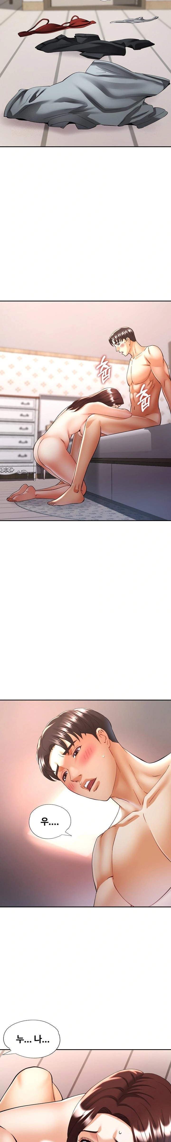 Married Older Sister Raw - Chapter 42 - photo - 18