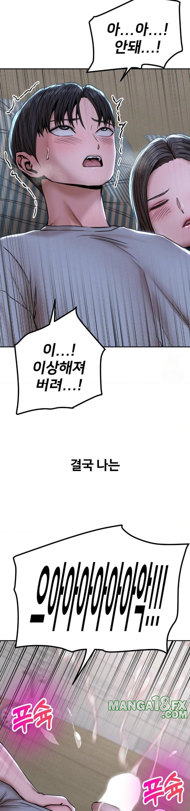 Could it Be True? Raw - Chapter 72 - photo - 9