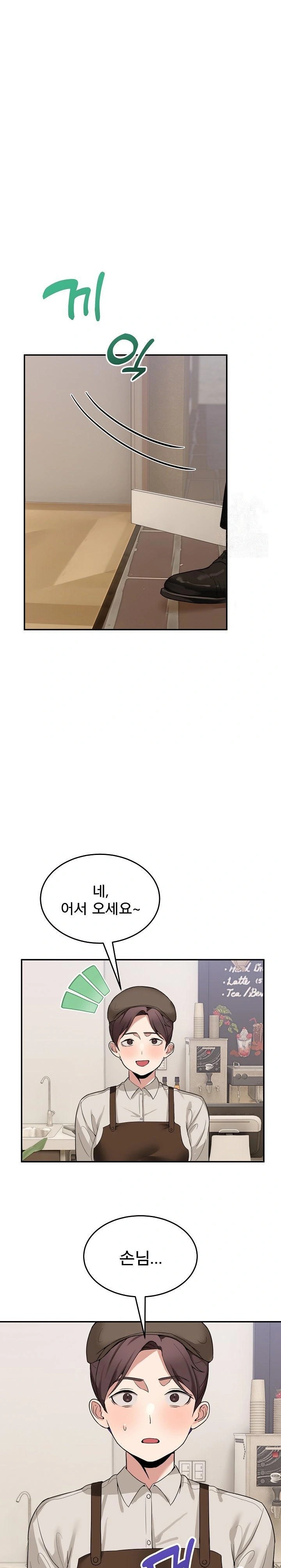 Men-Prohibited Chatroom Raw - Chapter 10 - photo - 16