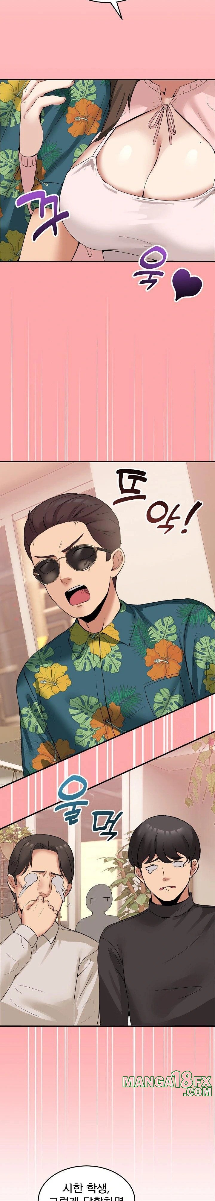 Men-Prohibited Chatroom Raw - Chapter 10 - photo - 26