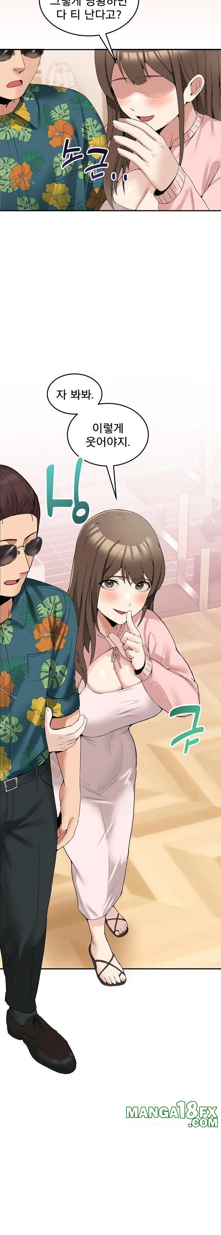 Men-Prohibited Chatroom Raw - Chapter 10 - photo - 27