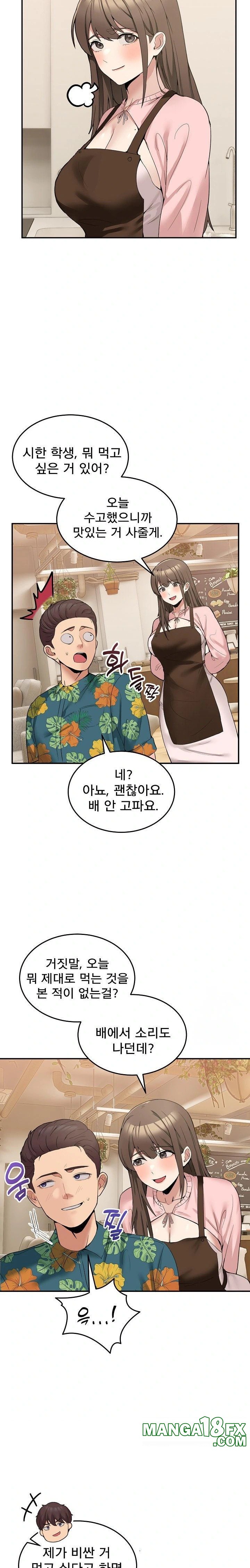 Men-Prohibited Chatroom Raw - Chapter 10 - photo - 31