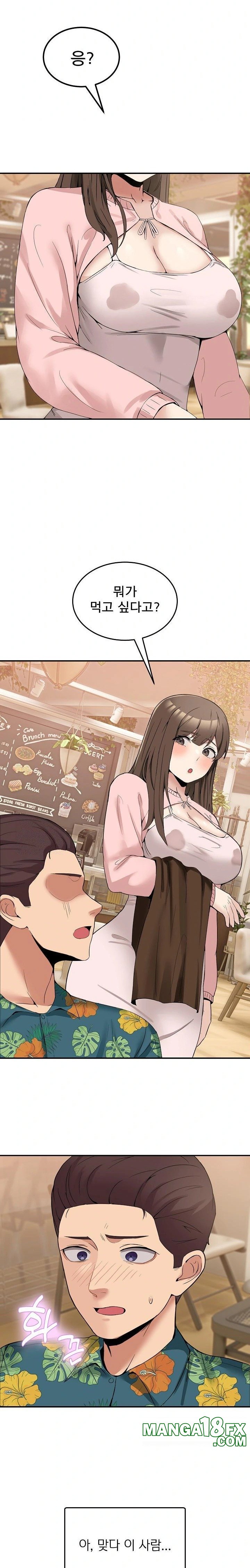 Men-Prohibited Chatroom Raw - Chapter 10 - photo - 33