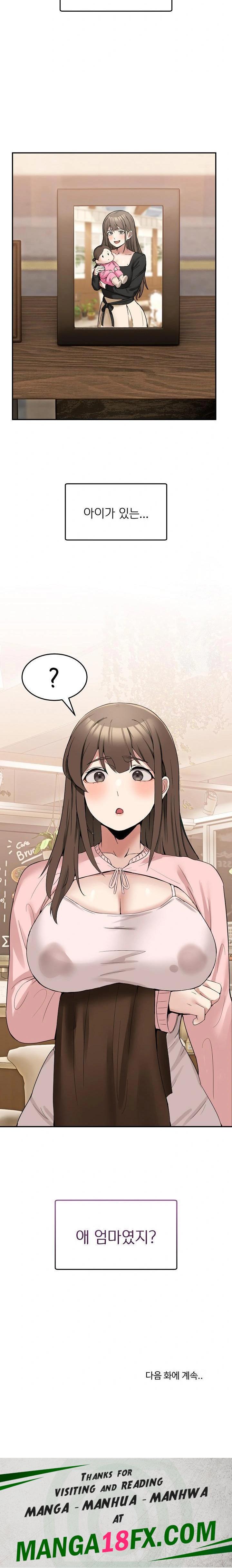 Men-Prohibited Chatroom Raw - Chapter 10 - photo - 34