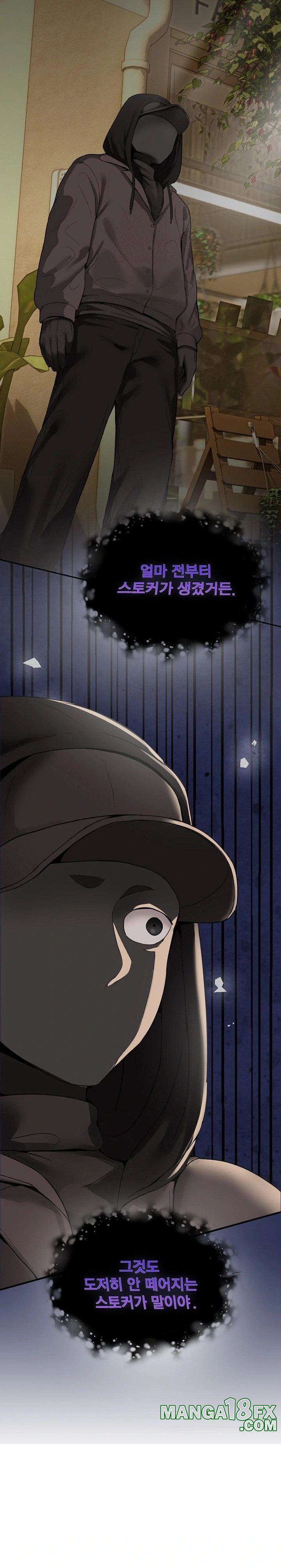 Men-Prohibited Chatroom Raw - Chapter 10 - photo - 6
