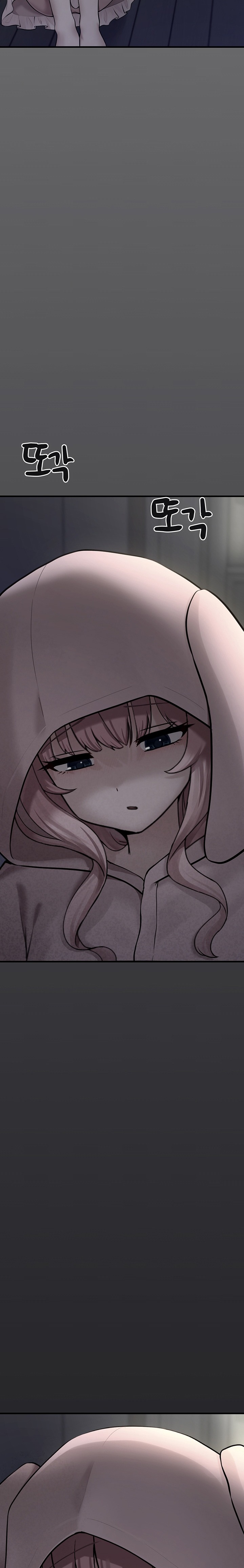 I Picked Up an Unstable Girl From the Junkyard Raw - Chapter 4 - photo - 23