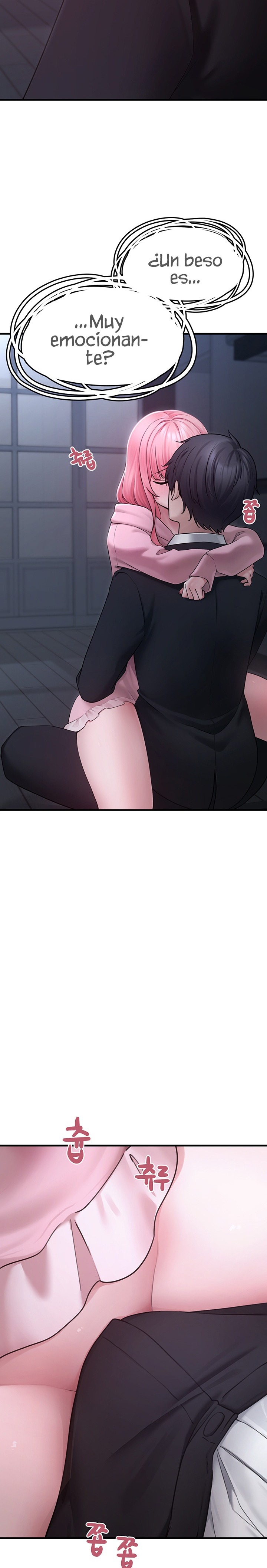 I Picked Up an Unstable Girl From the Junkyard Raw - Chapter 5 - photo - 29