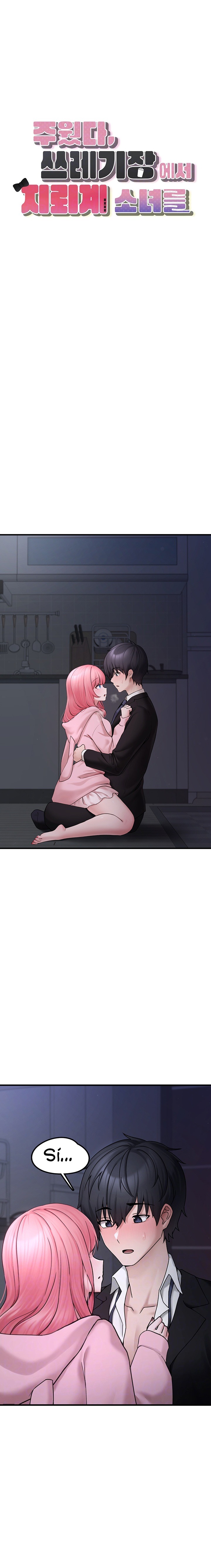 I Picked Up an Unstable Girl From the Junkyard Raw - Chapter 6 - photo - 2