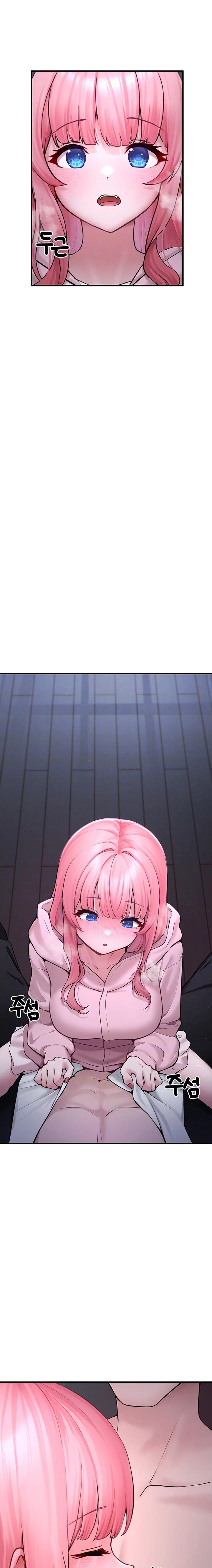 I Picked Up an Unstable Girl From the Junkyard Raw - Chapter 6 - photo - 3