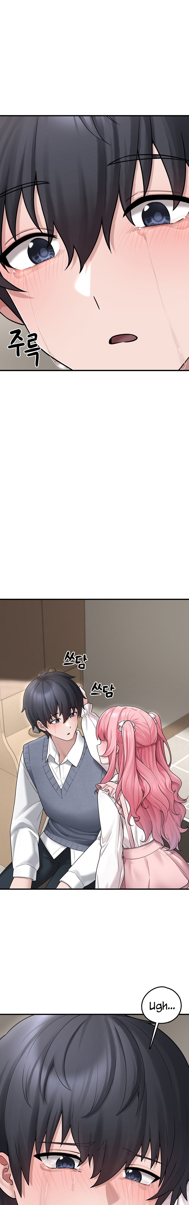 I Picked Up an Unstable Girl From the Junkyard Raw - Chapter 7 - photo - 17