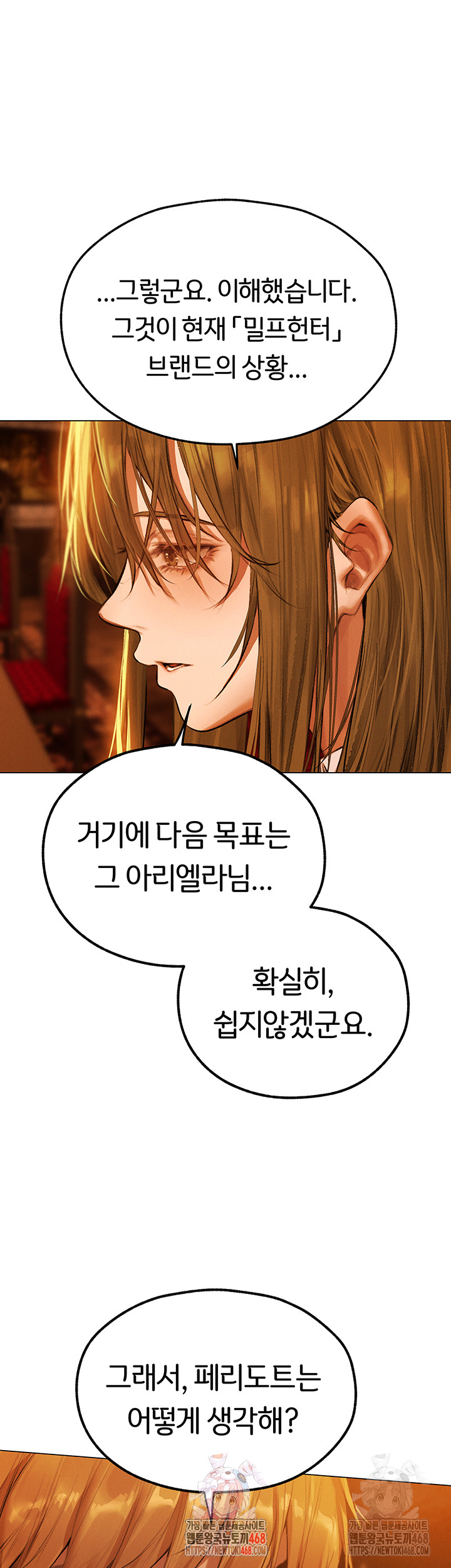 MILF Hunting In Another World Raw - Chapter 80 - photo - 1