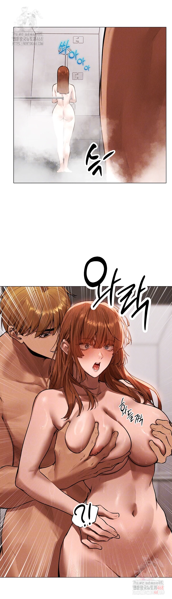 MILF Hunting In Another World Raw - Chapter 80 - photo - 12