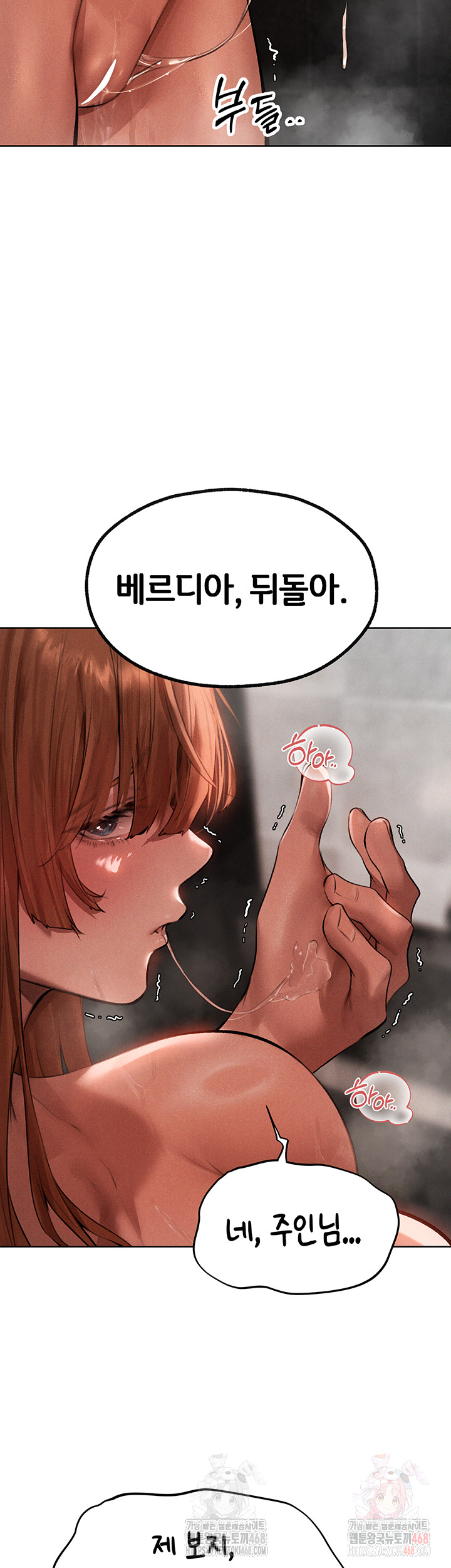 MILF Hunting In Another World Raw - Chapter 80 - photo - 20