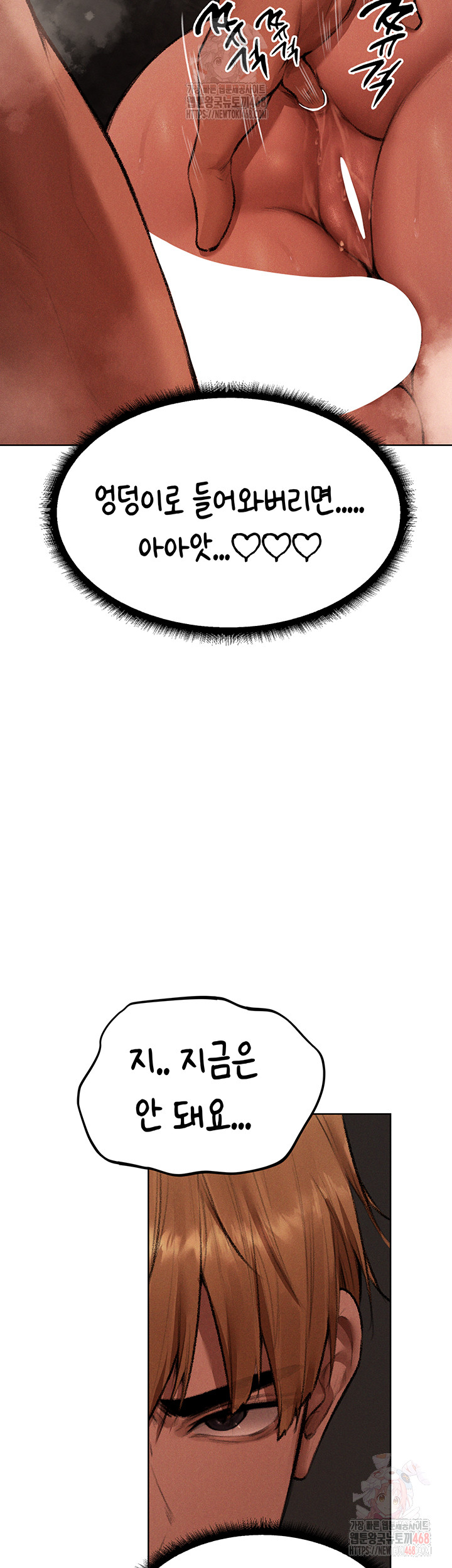 MILF Hunting In Another World Raw - Chapter 80 - photo - 27