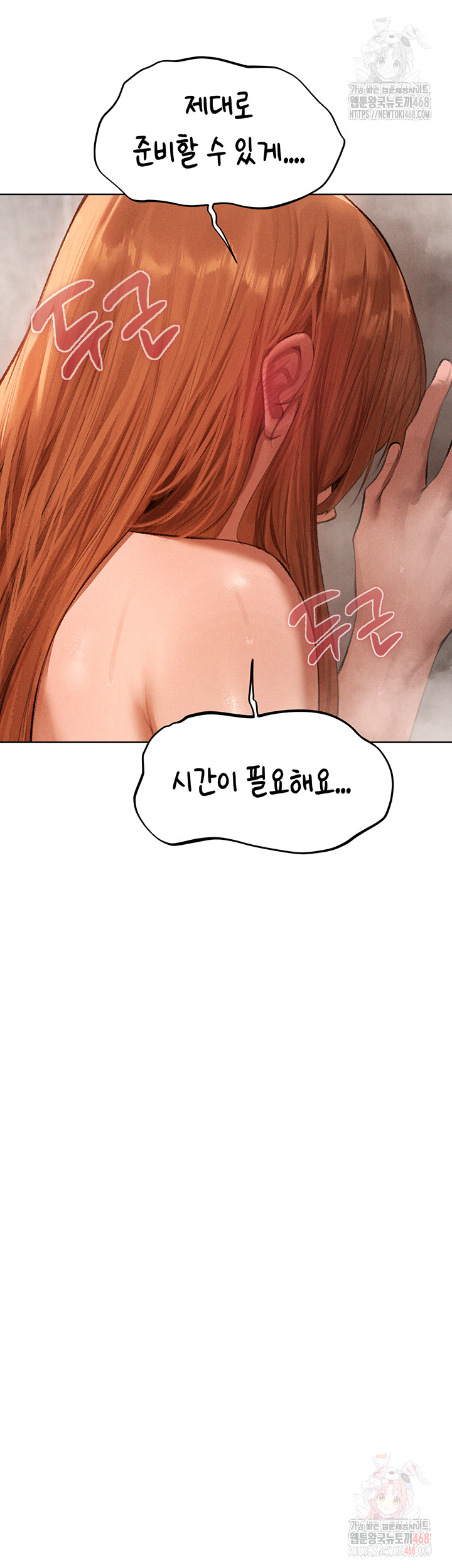 MILF Hunting In Another World Raw - Chapter 80 - photo - 30