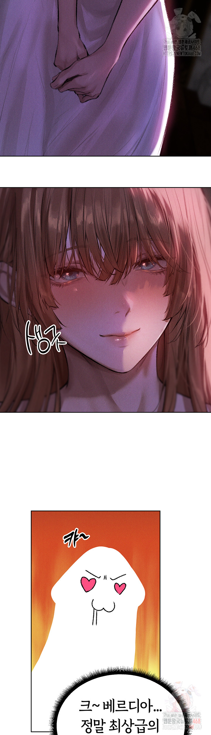 MILF Hunting In Another World Raw - Chapter 80 - photo - 33
