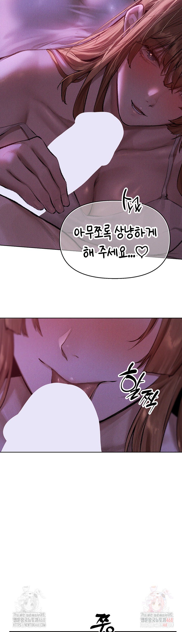 MILF Hunting In Another World Raw - Chapter 80 - photo - 35