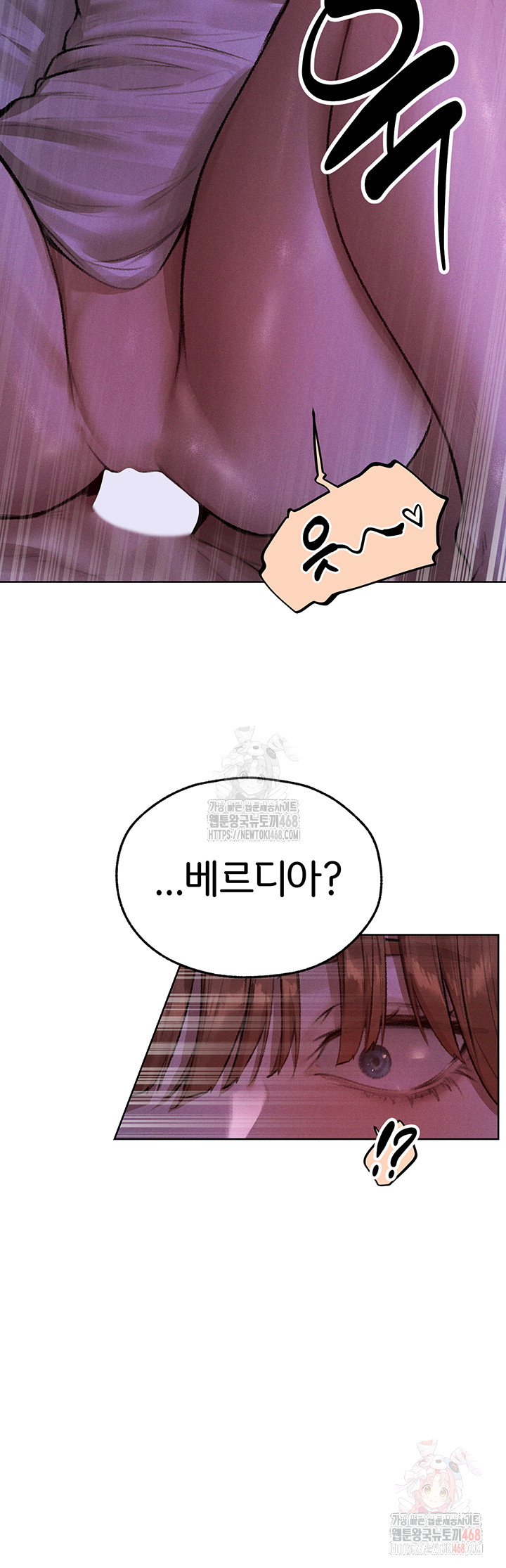 MILF Hunting In Another World Raw - Chapter 80 - photo - 39