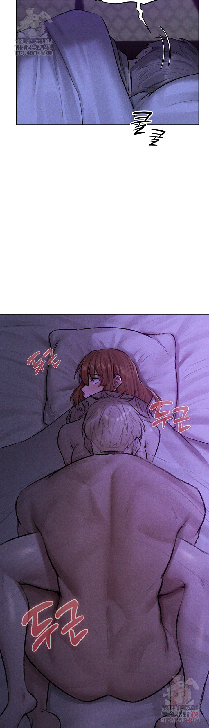 MILF Hunting In Another World Raw - Chapter 80 - photo - 42