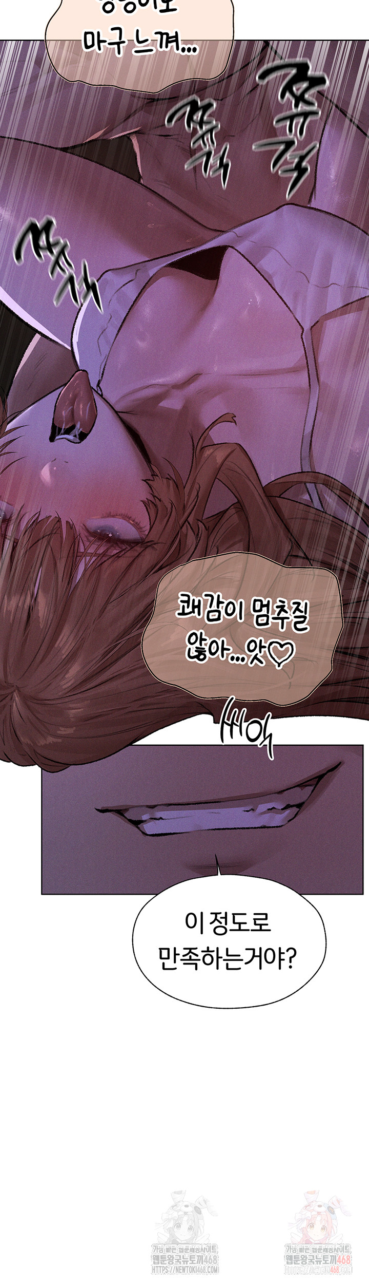 MILF Hunting In Another World Raw - Chapter 80 - photo - 45