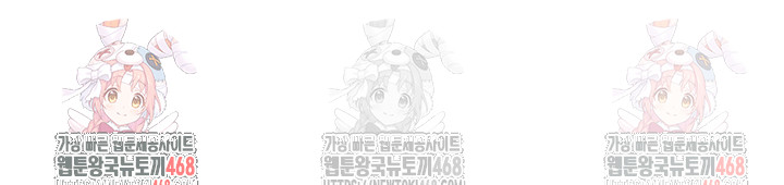 MILF Hunting In Another World Raw - Chapter 80 - photo - 51
