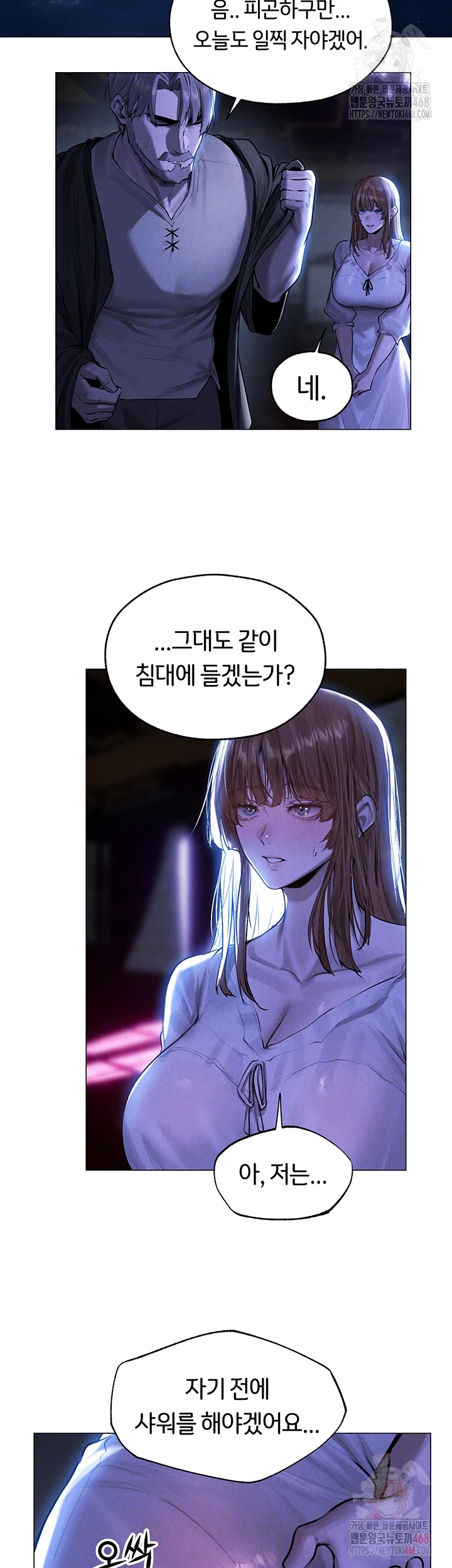 MILF Hunting In Another World Raw - Chapter 80 - photo - 9