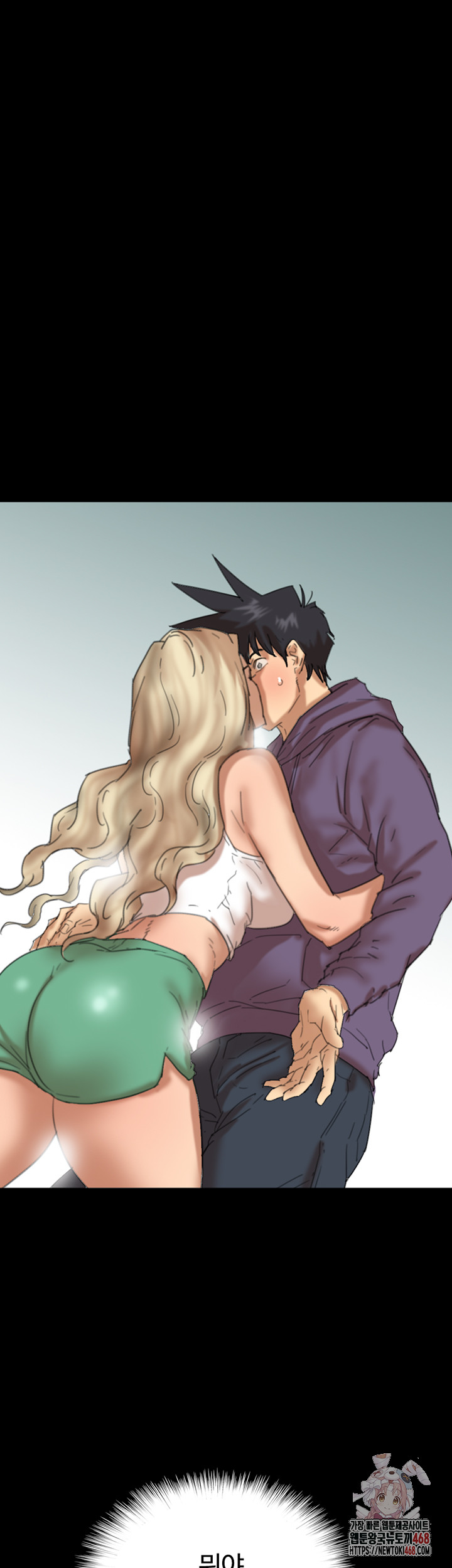 Benefactor’s Daughters Raw - Chapter 81 - photo - 1