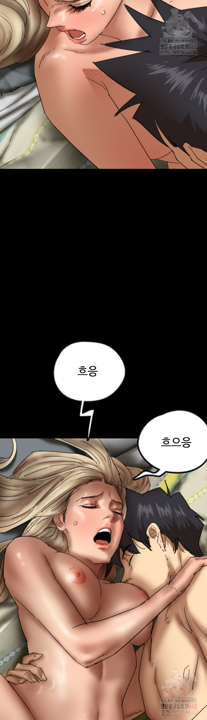 Benefactor’s Daughters Raw - Chapter 81 - photo - 10