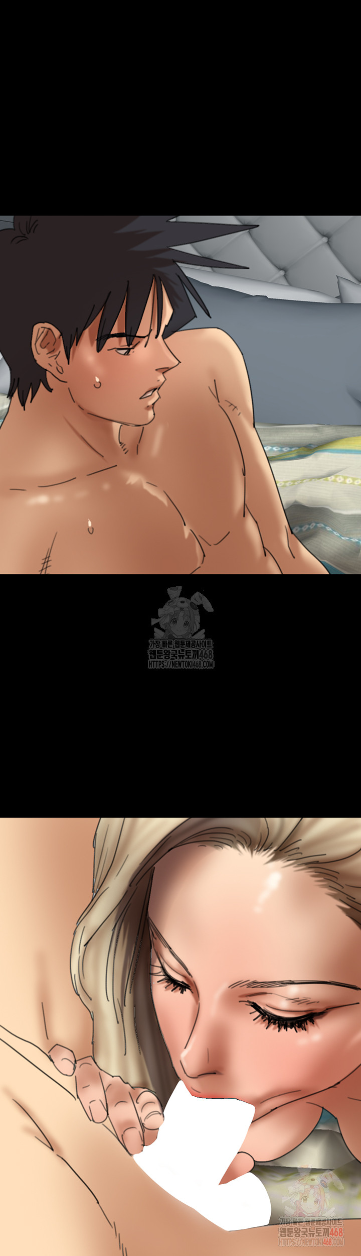 Benefactor’s Daughters Raw - Chapter 81 - photo - 17