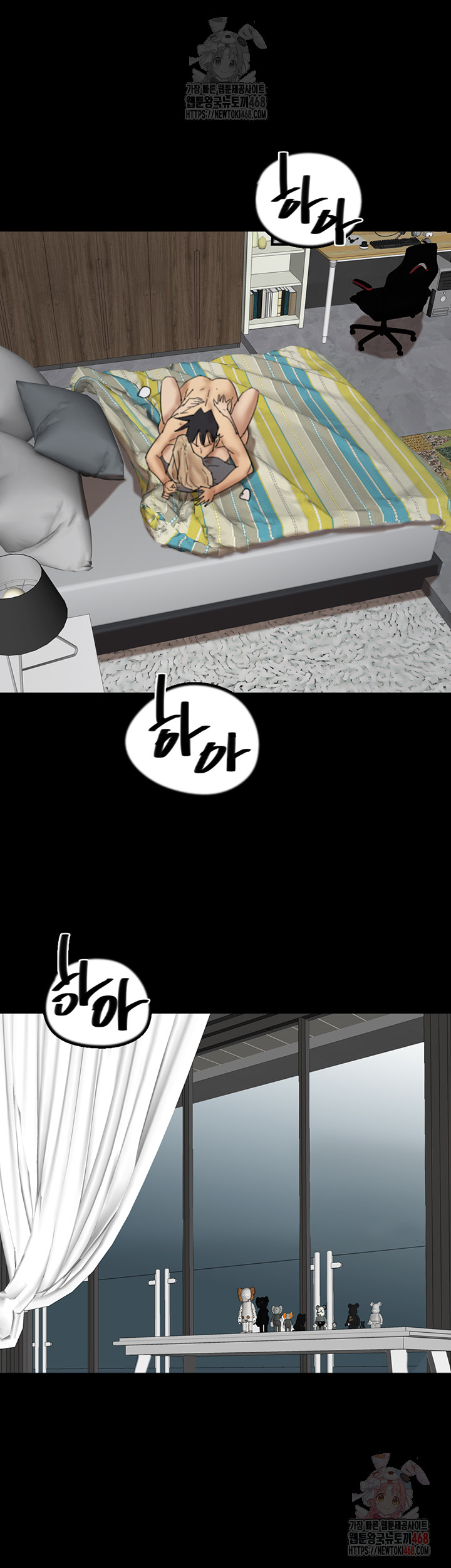 Benefactor’s Daughters Raw - Chapter 81 - photo - 27