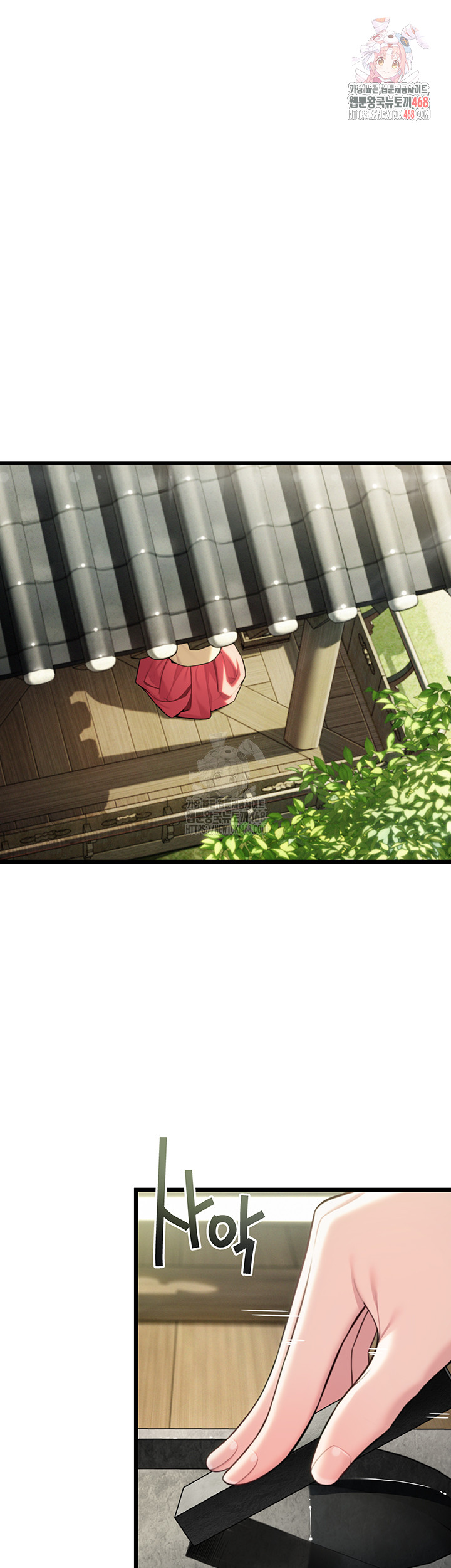 God Bless You Raw - Chapter 36 - photo - 1