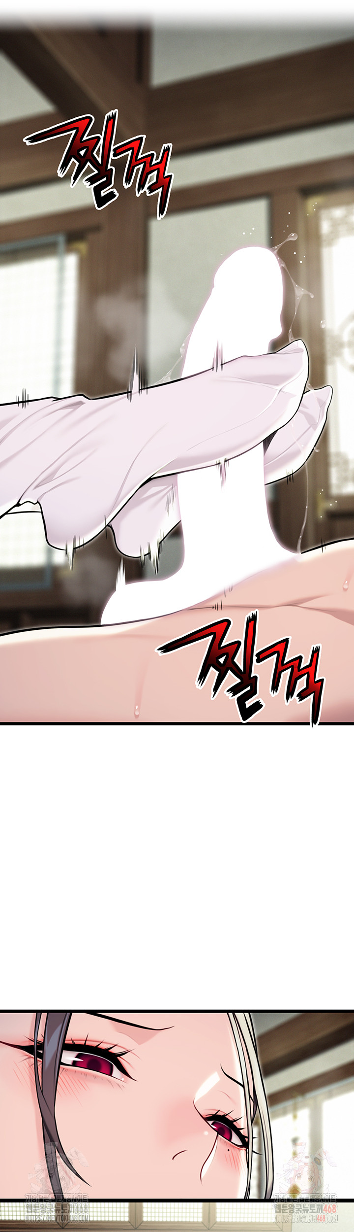 God Bless You Raw - Chapter 36 - photo - 13