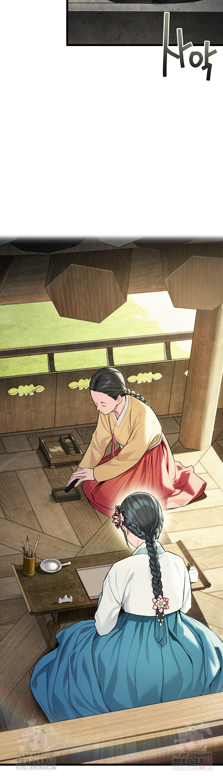 God Bless You Raw - Chapter 36 - photo - 2