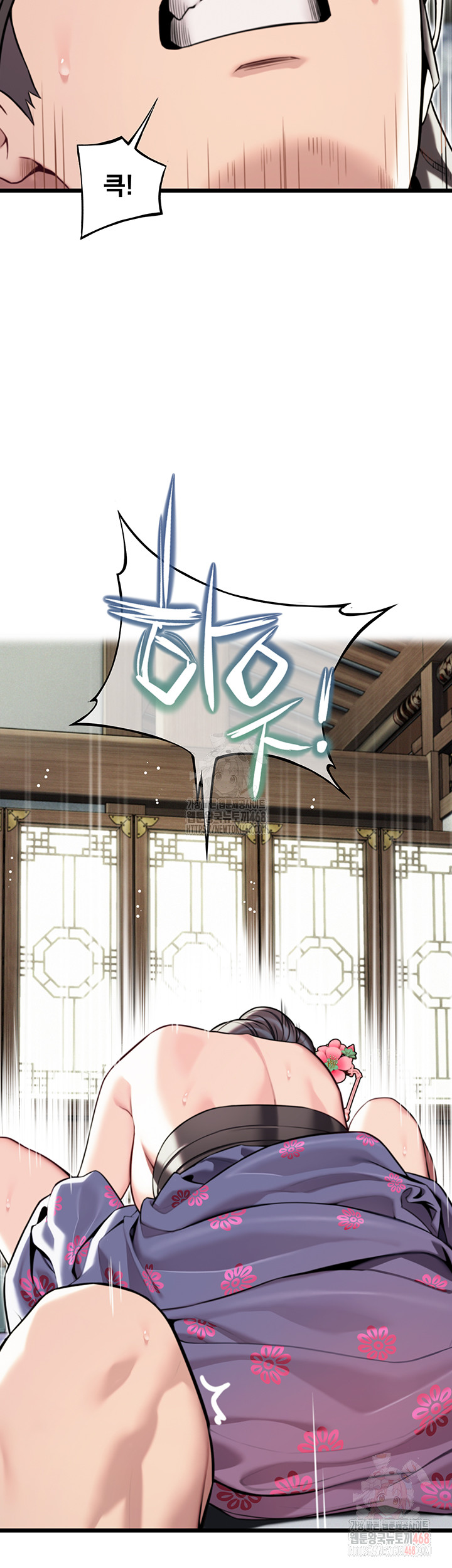 God Bless You Raw - Chapter 36 - photo - 50
