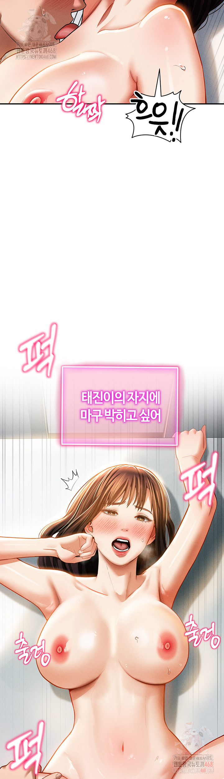 My Eyes Now See Desire Raw - Chapter 30 - photo - 15