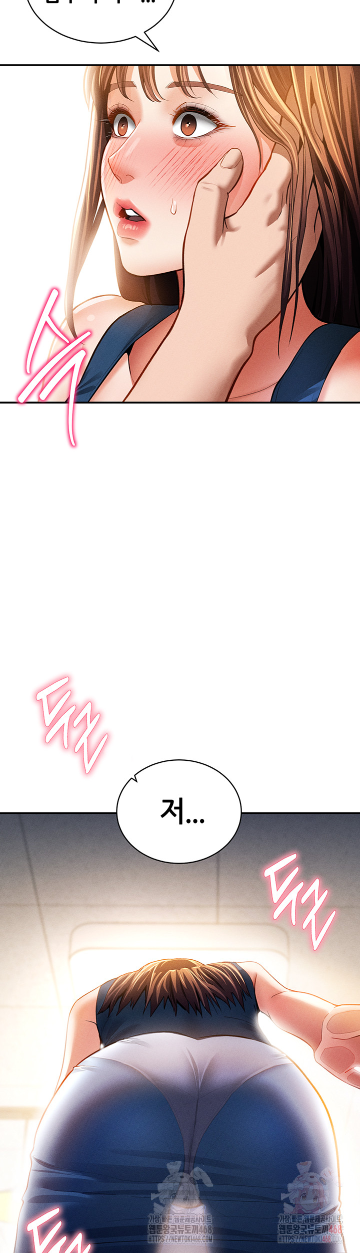 My Eyes Now See Desire Raw - Chapter 30 - photo - 2