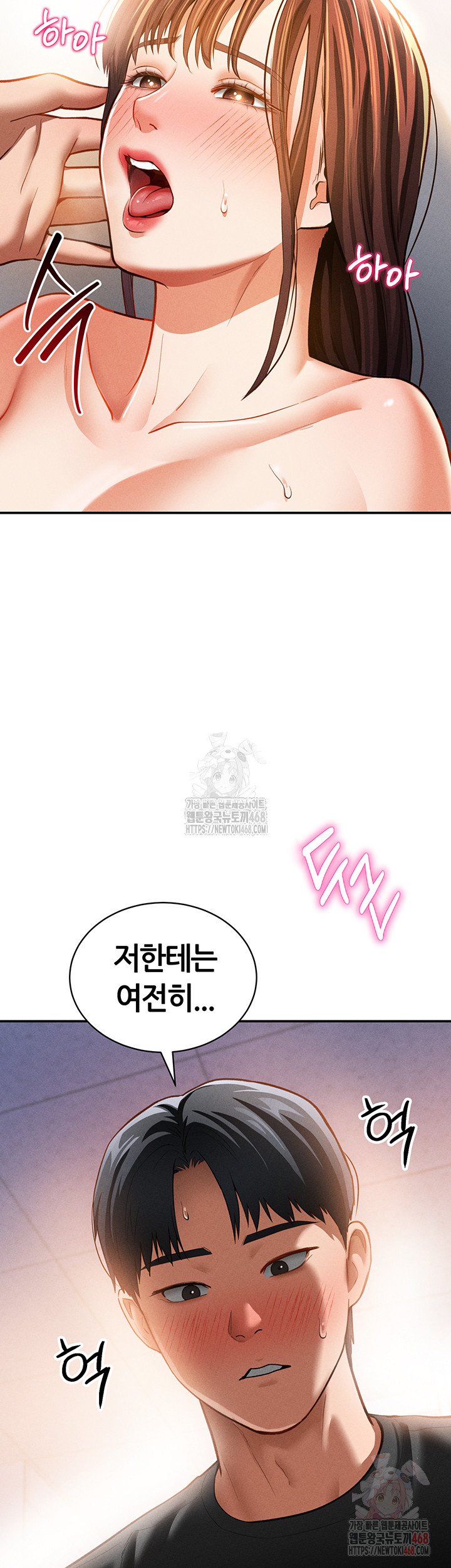 My Eyes Now See Desire Raw - Chapter 30 - photo - 20