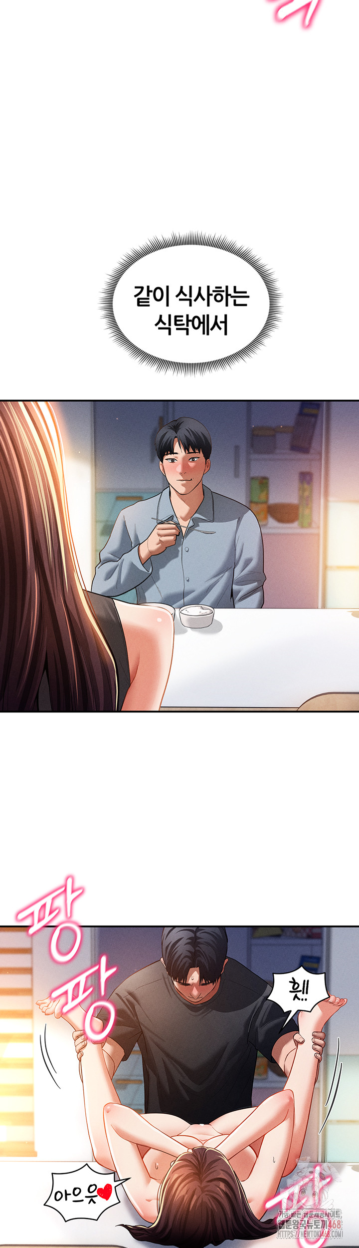 My Eyes Now See Desire Raw - Chapter 30 - photo - 29