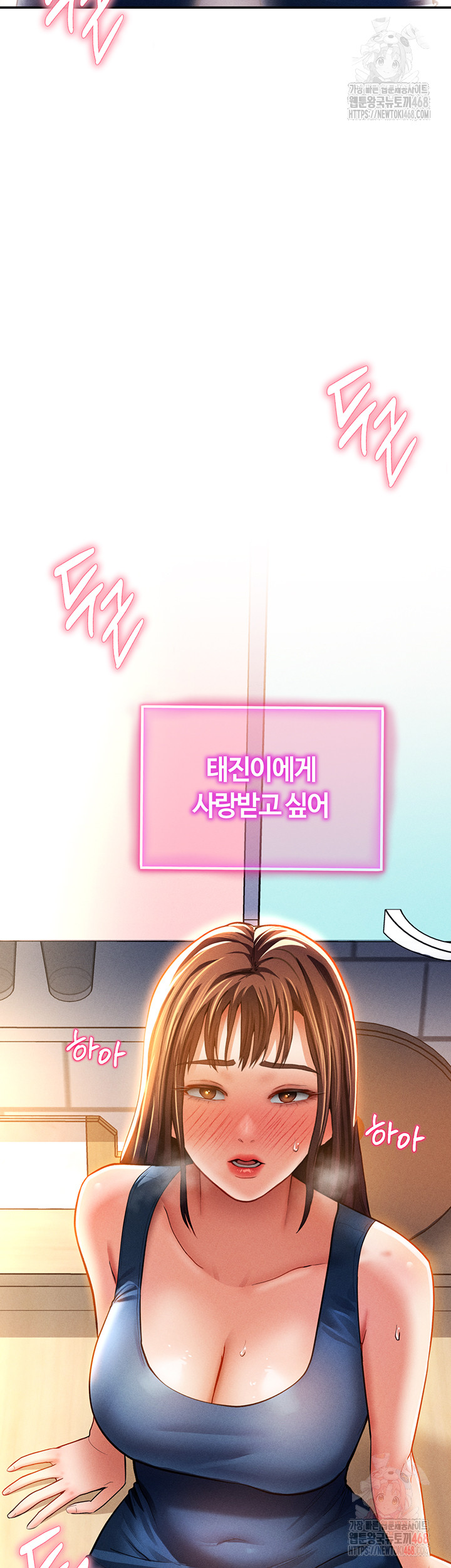 My Eyes Now See Desire Raw - Chapter 30 - photo - 3