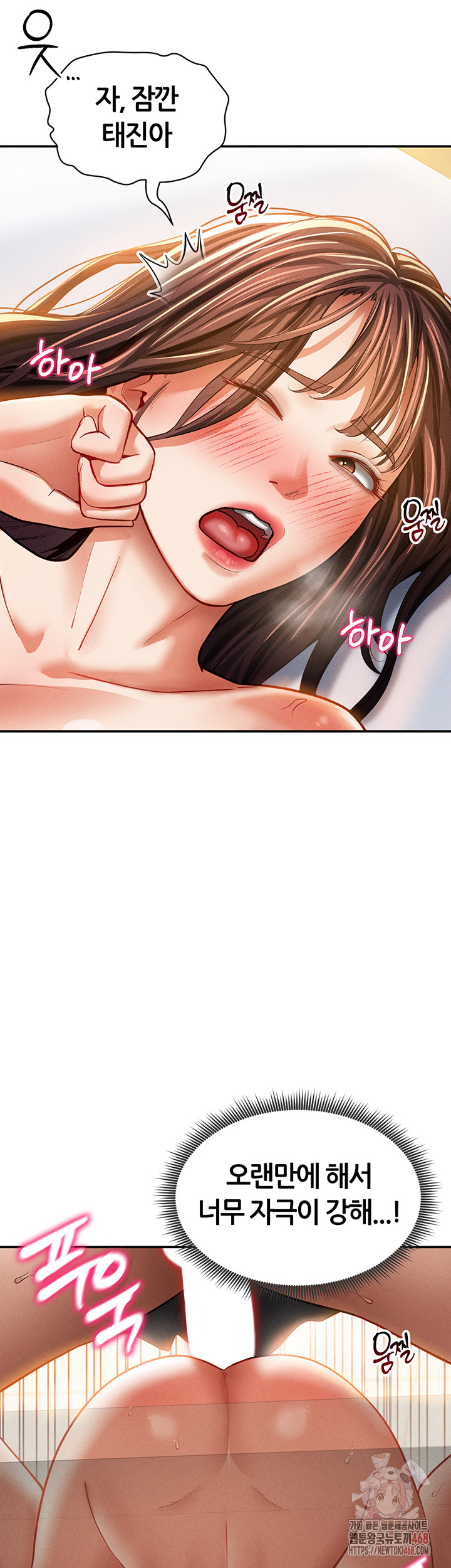 My Eyes Now See Desire Raw - Chapter 30 - photo - 33