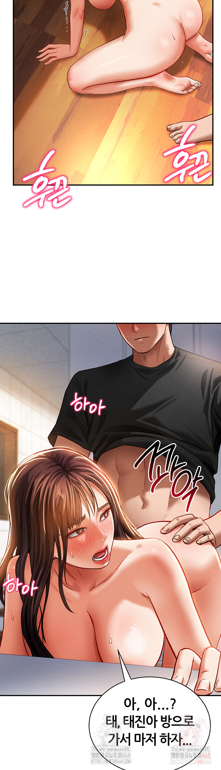 My Eyes Now See Desire Raw - Chapter 30 - photo - 38