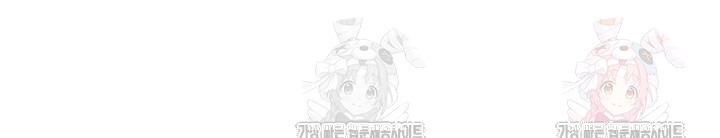 My Eyes Now See Desire Raw - Chapter 30 - photo - 5