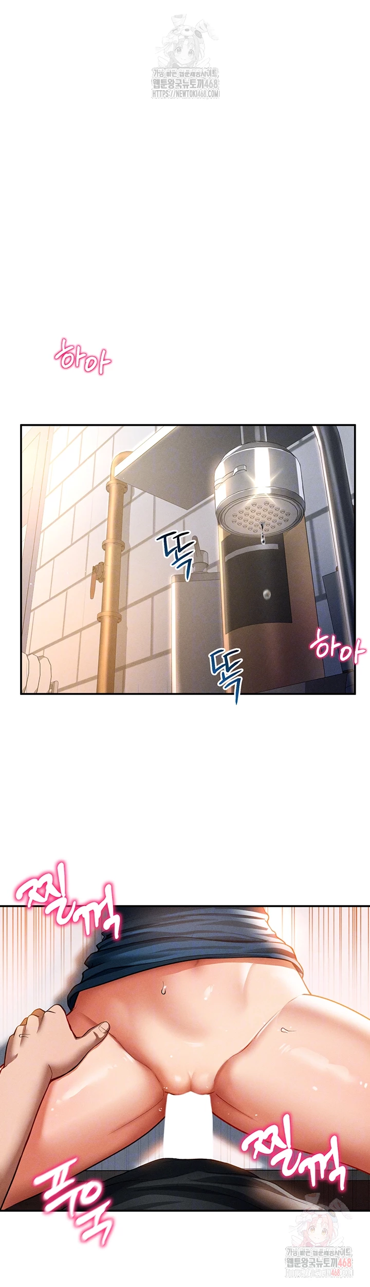 My Eyes Now See Desire Raw - Chapter 30 - photo - 6