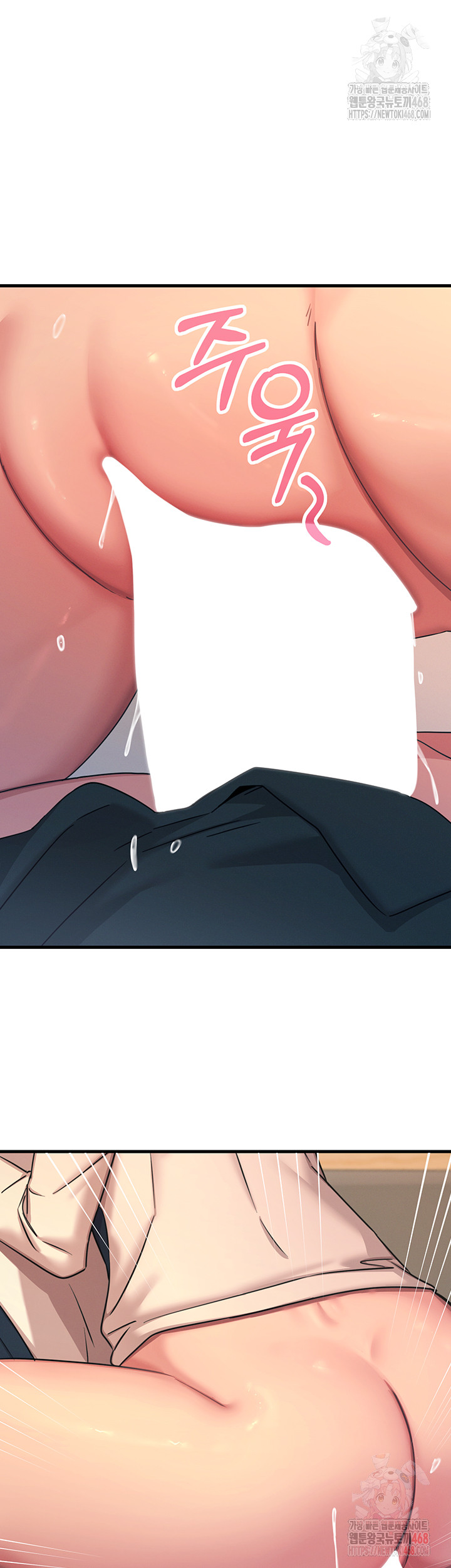 You Won’t Get Me Twice Raw - Chapter 30 - photo - 17