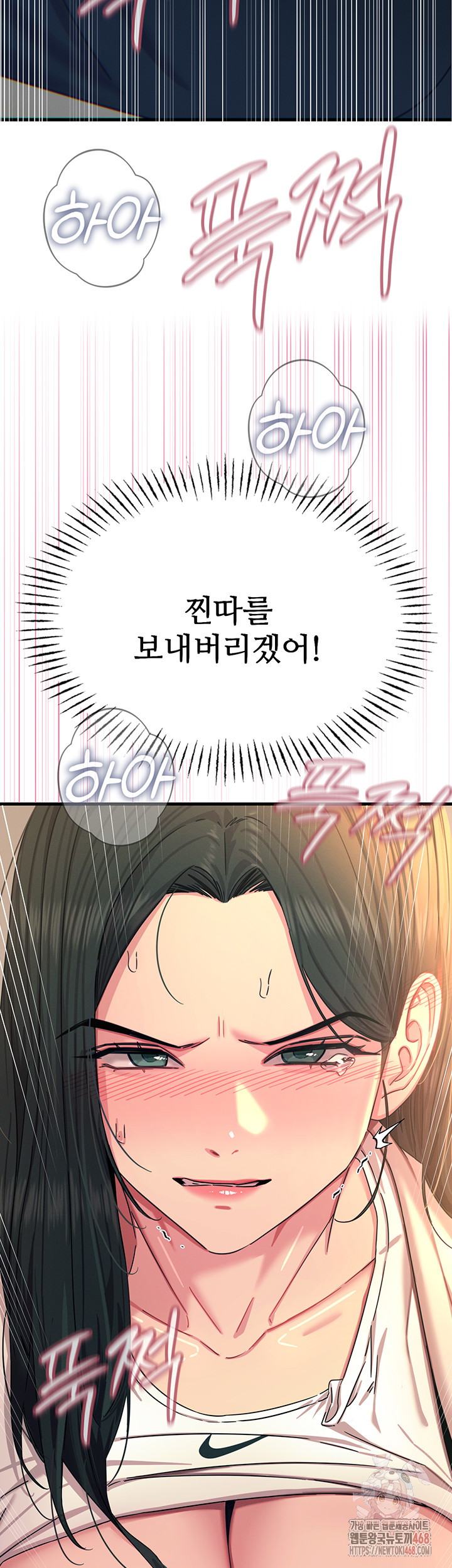 You Won’t Get Me Twice Raw - Chapter 30 - photo - 22