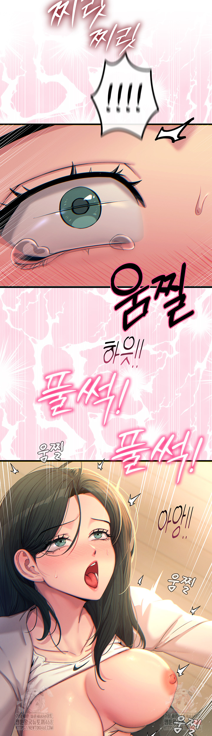 You Won’t Get Me Twice Raw - Chapter 30 - photo - 28