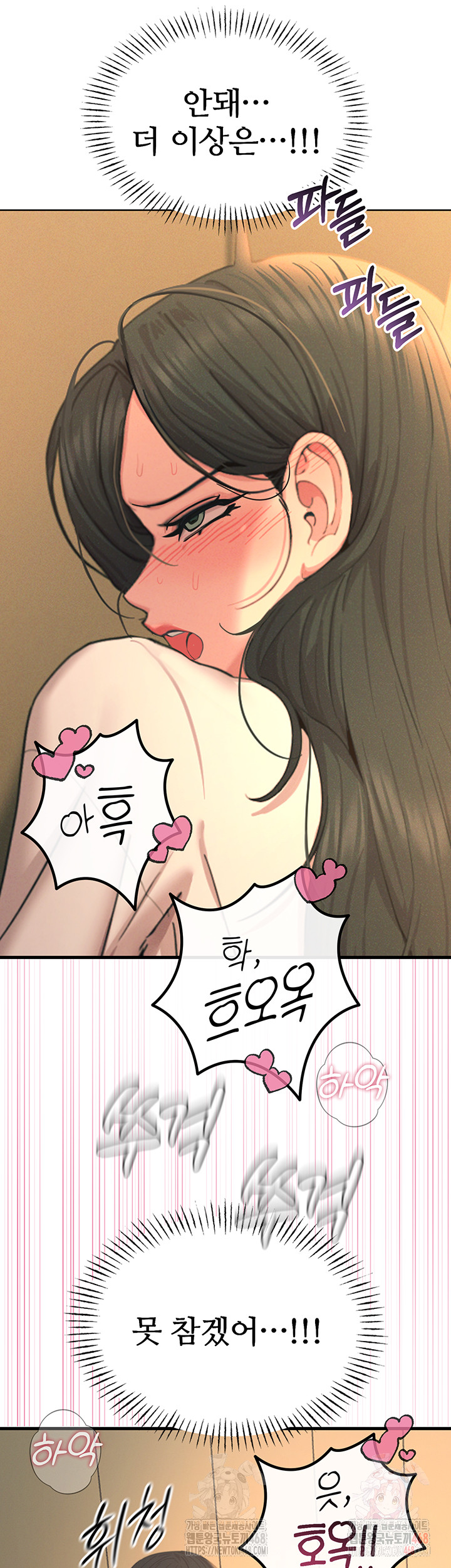 You Won’t Get Me Twice Raw - Chapter 30 - photo - 41