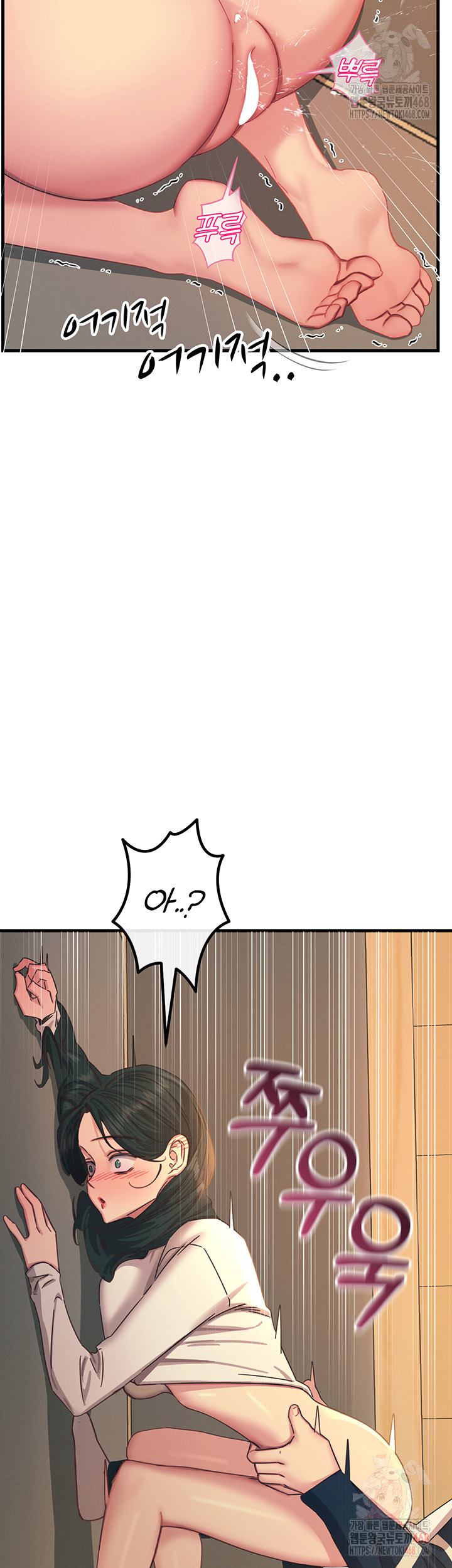 You Won’t Get Me Twice Raw - Chapter 30 - photo - 47