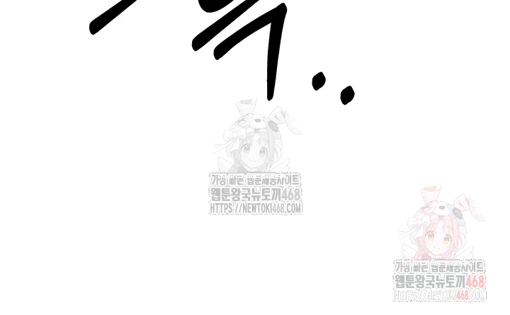 You Won’t Get Me Twice Raw - Chapter 30 - photo - 5